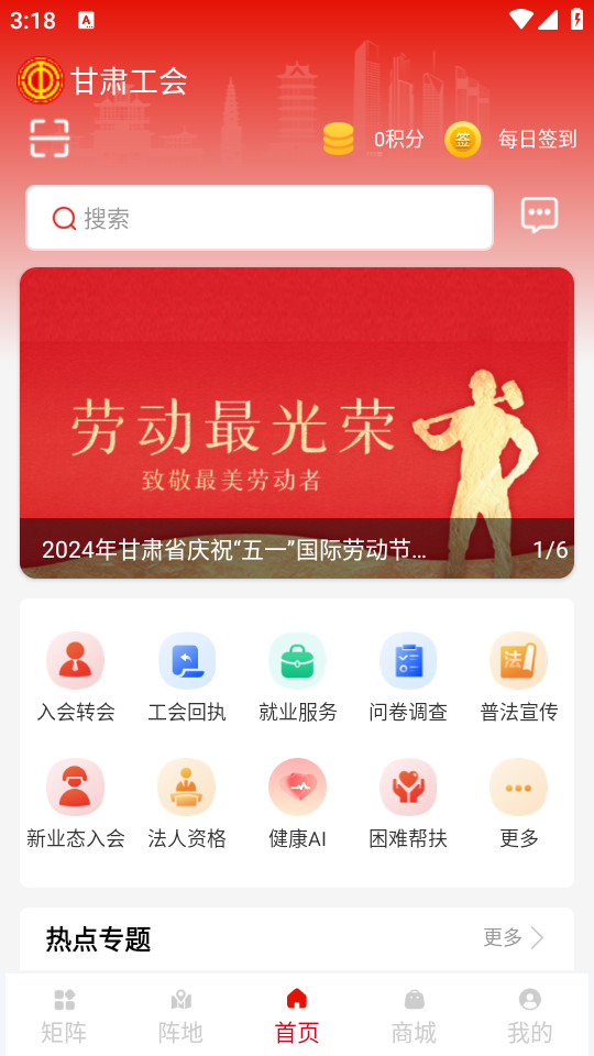 ¤���ݸ����ܹ���APPv1.0.23��ͼ5