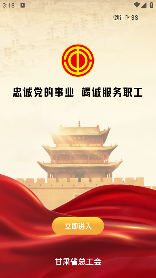 ¤���ݸ����ܹ���APPv1.0.23��ͼ4
