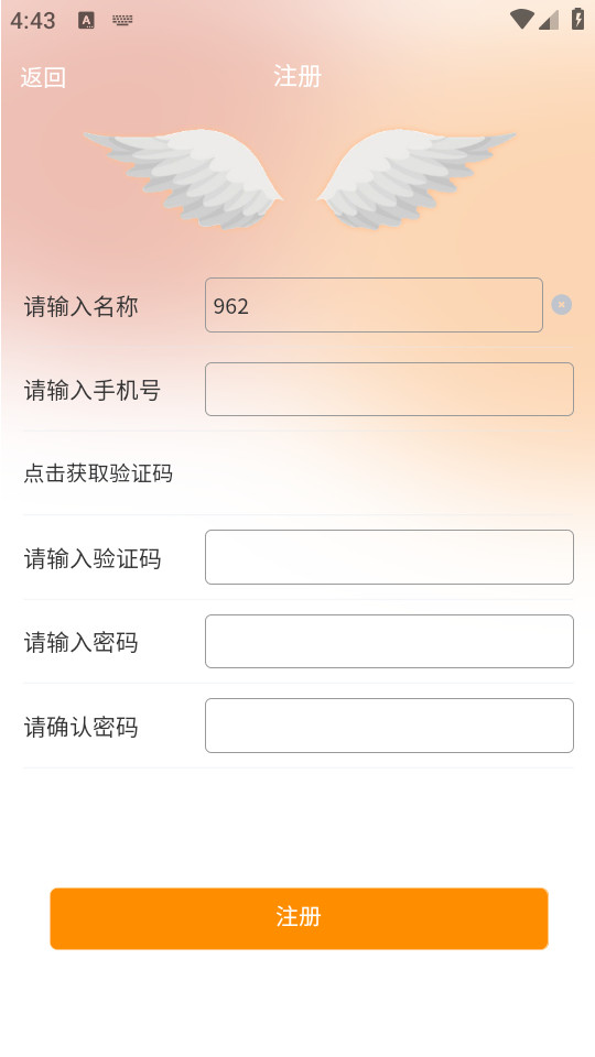 ��ʹ֮��app���°� v2.0.5��ͼ0