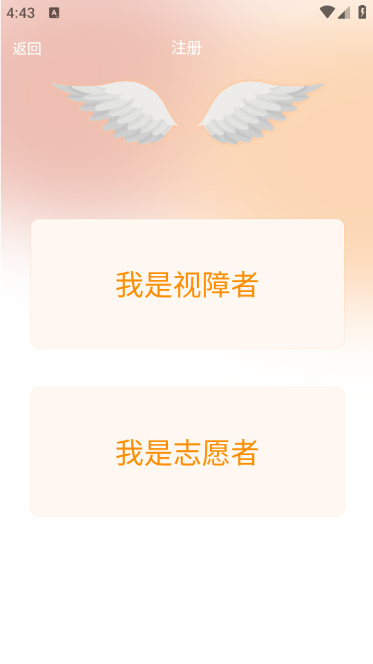 ��ʹ֮��app���°� v2.0.5��ͼ5