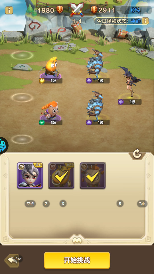 �ҽ�MT��������v1.0.8 �������ͼ4