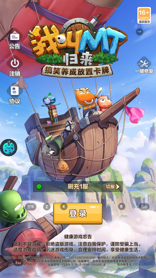 �ҽ�MT��������v1.0.8 �������ͼ10