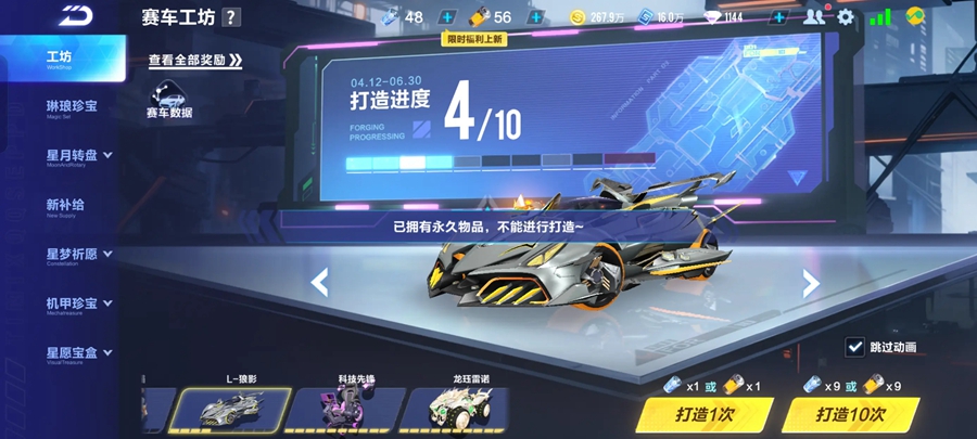 QQ�ɳ����ΰ��ͼ1