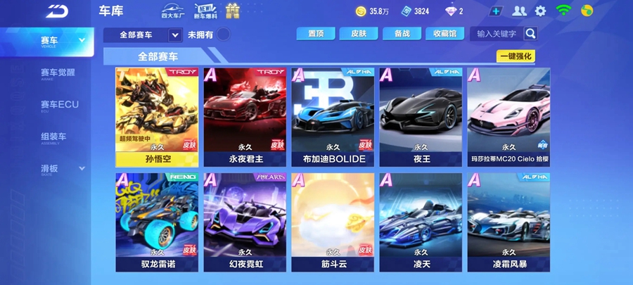 QQ�ɳ����ΰ��ͼ2