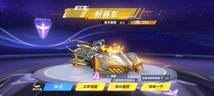 QQ�ɳ����ΰ��ͼ0