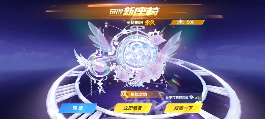 QQ�ɳ����ΰ��ͼ3