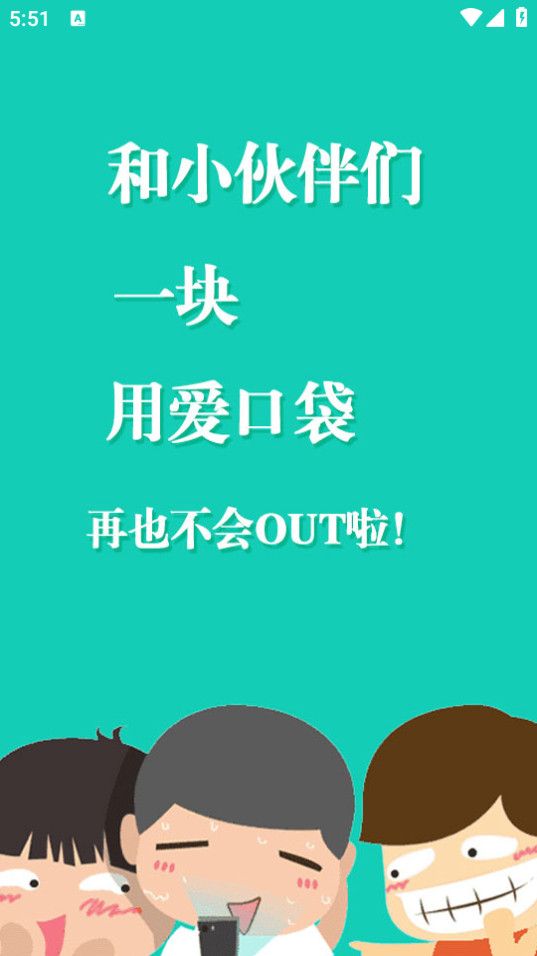 ���ڴ���ʿ��appv5.0.7��ͼ9