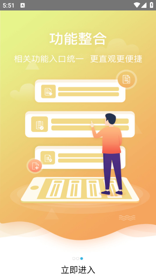 ���ڴ���ʿ��appv5.0.7��ͼ6