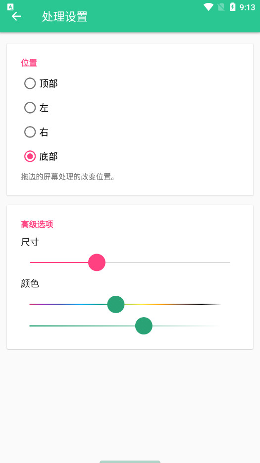 ��������iControl iNoty iOS15����v3.3.3 ���°��ͼ5