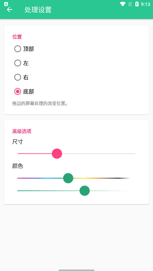 ��������iControl iNoty iOS15����v3.3.3 ���°��ͼ3