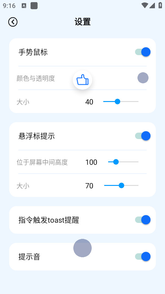 ��������app�°����� v1.2��ͼ1