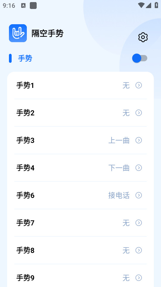 ��������app�°����� v1.2��ͼ0