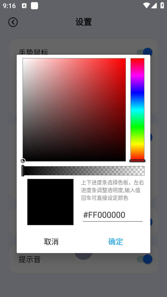 ��������app�°����� v1.2��ͼ5