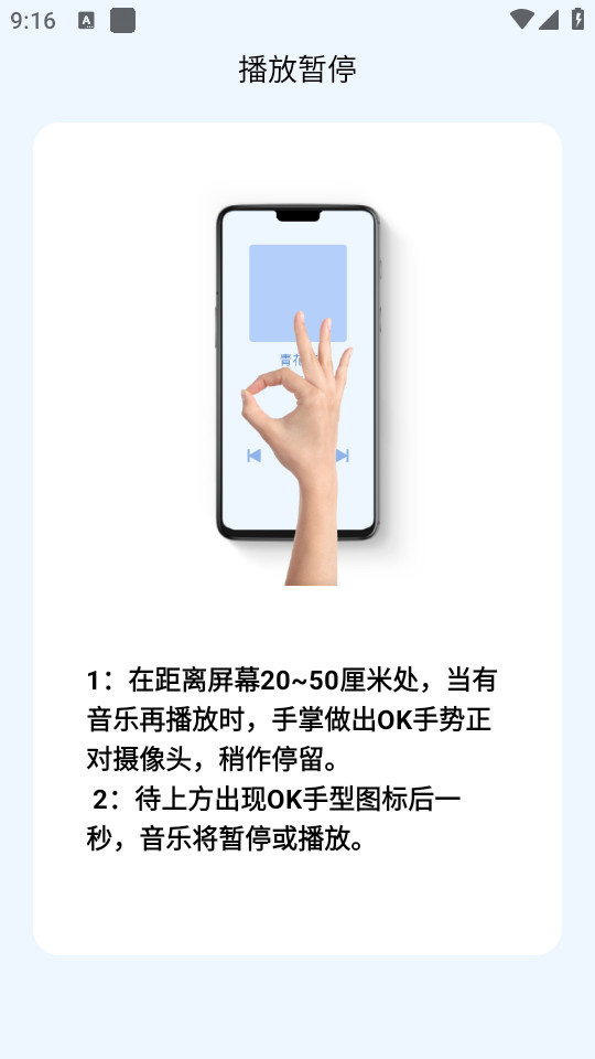 ��������app�°����� v1.2��ͼ4