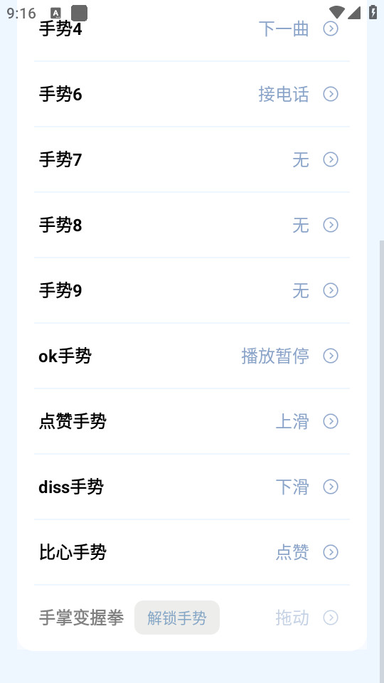 ��������app�°����� v1.2��ͼ2