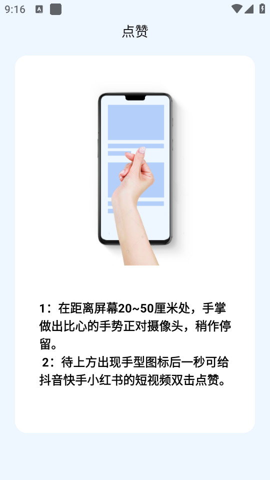 ��������app�°����� v1.2��ͼ3