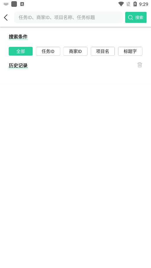 �嵰׬Ǯapp��׿��v3.0.3.2 �ֻ��ͻ��˽�ͼ6