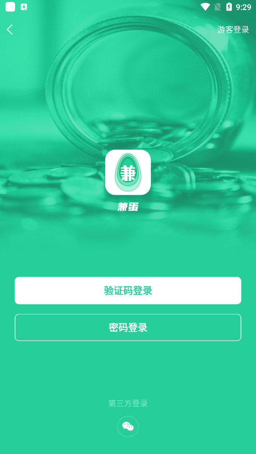 �嵰׬Ǯapp��׿��v3.0.3.2 �ֻ��ͻ��˽�ͼ2