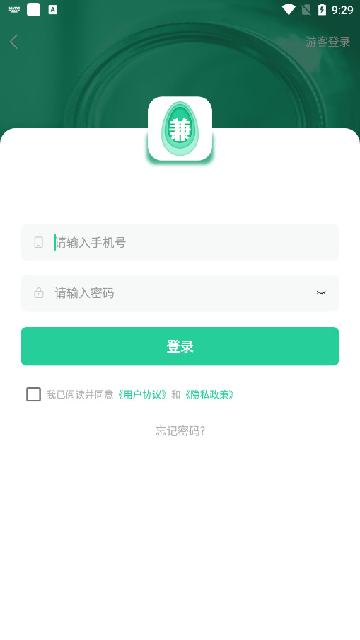 �嵰׬Ǯapp��׿��v3.0.3.2 �ֻ��ͻ��˽�ͼ7