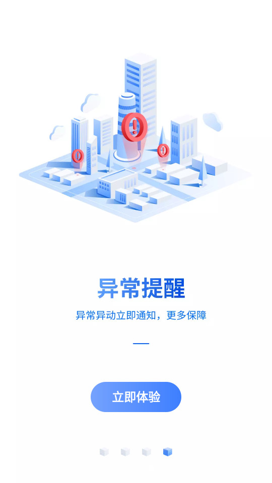 ;ǿ�������°�v2.35.3 (;ǿ��λ��app)��ͼ0