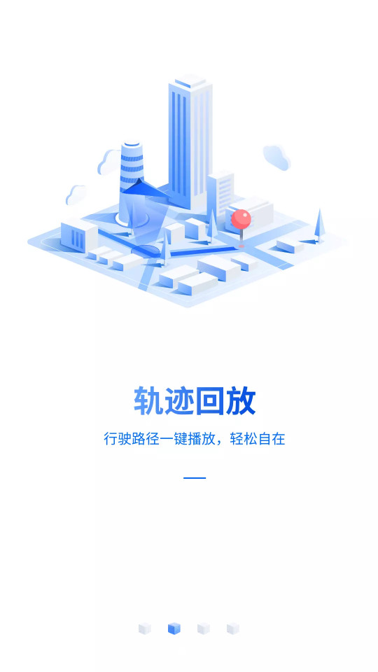 ;ǿ�������°�v2.35.3 (;ǿ��λ��app)��ͼ4