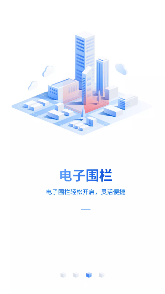;ǿ�������°�v2.35.3 (;ǿ��λ��app)��ͼ5