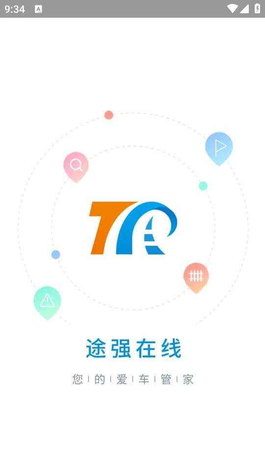 ;ǿ�������°�v2.35.3 (;ǿ��λ��app)��ͼ2