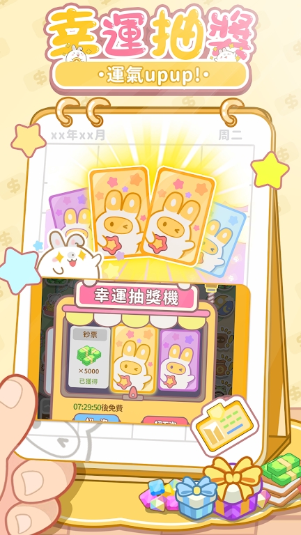 �ⲻ��İ칫������v1.0.1��ͼ0