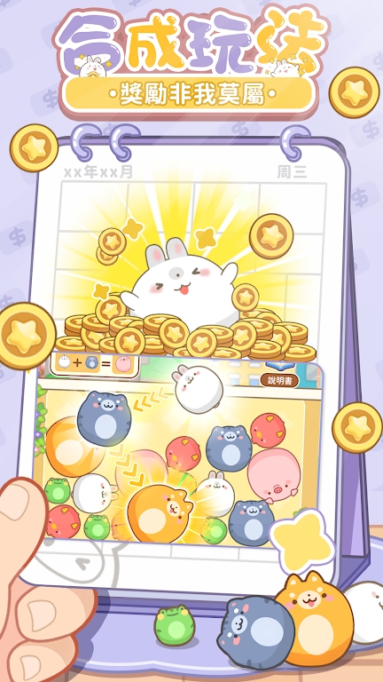 �ⲻ��İ칫������v1.0.1��ͼ1