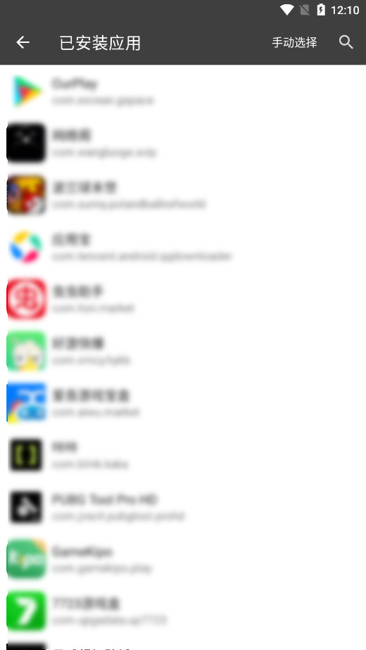 BlackBox64�ںп������rootʹ��Xposed���ͼ3