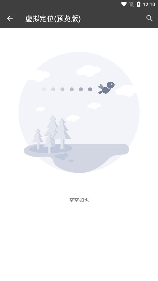BlackBox64�ںп������rootʹ��Xposed���ͼ2