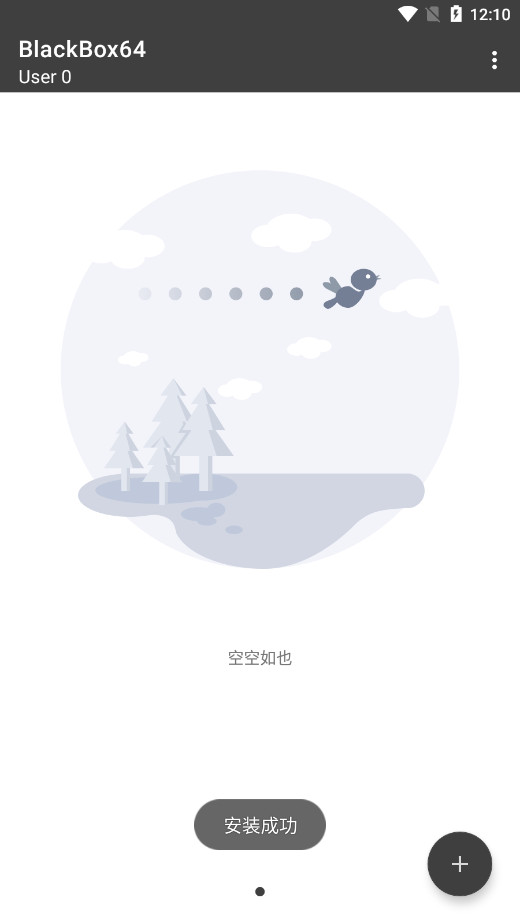 BlackBox64�ںп������rootʹ��Xposed���ͼ4