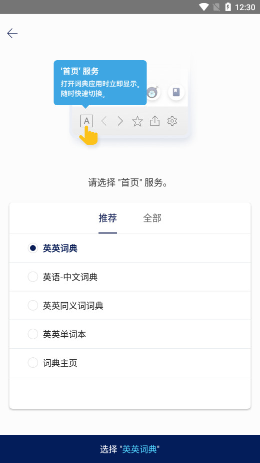 NAVER�ʵ����°�v3.0.5 ��׿���ͼ2