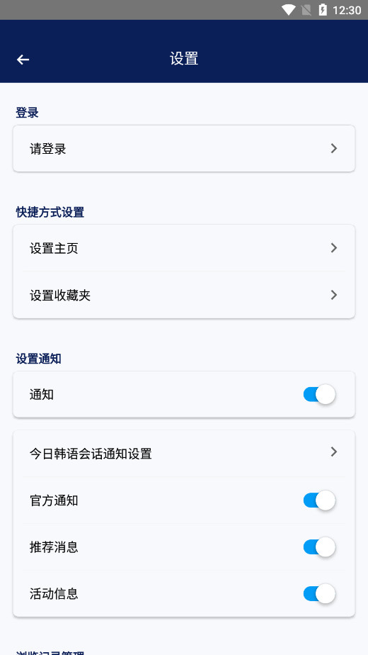 NAVER�ʵ����°�v3.0.5 ��׿���ͼ4