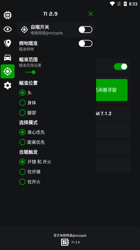 ֩�������3.3�������ͼ7