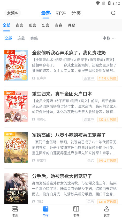 ��������txtȫ��������������ͼ1