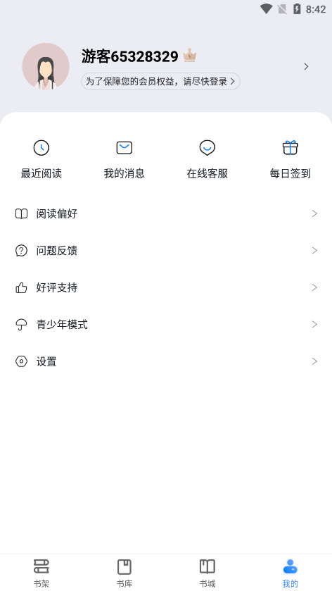 ��������txtȫ��������������ͼ2