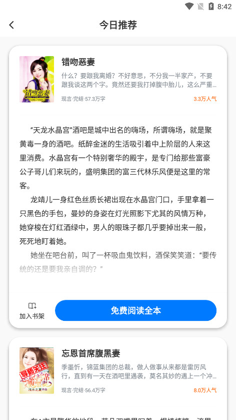 ��������txtȫ��������������ͼ3