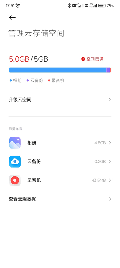 С���Ʊ���APPv1.12.1.6.5 ���°��ͼ0