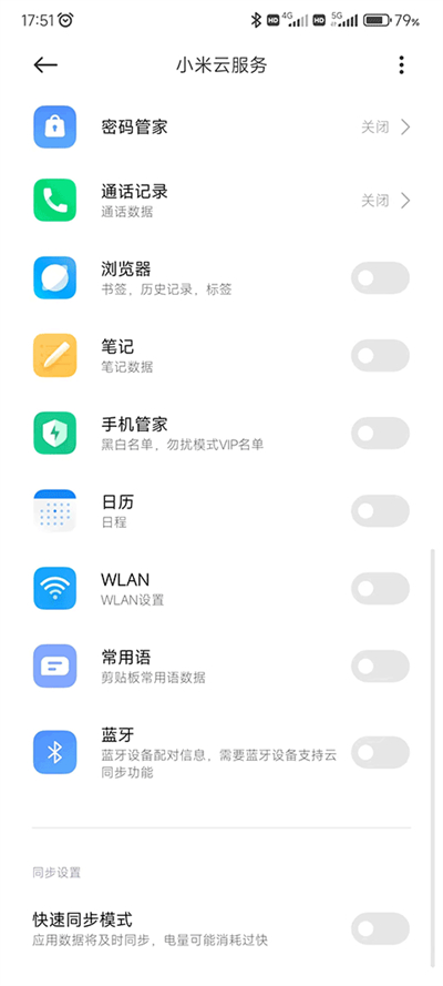 С���Ʊ���APPv1.12.1.6.5 ���°��ͼ3