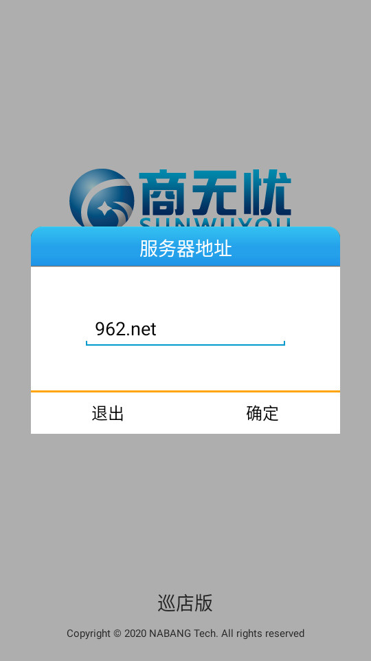 ������Ѳ���ֻ�app��װ v6.0.6��ͼ3