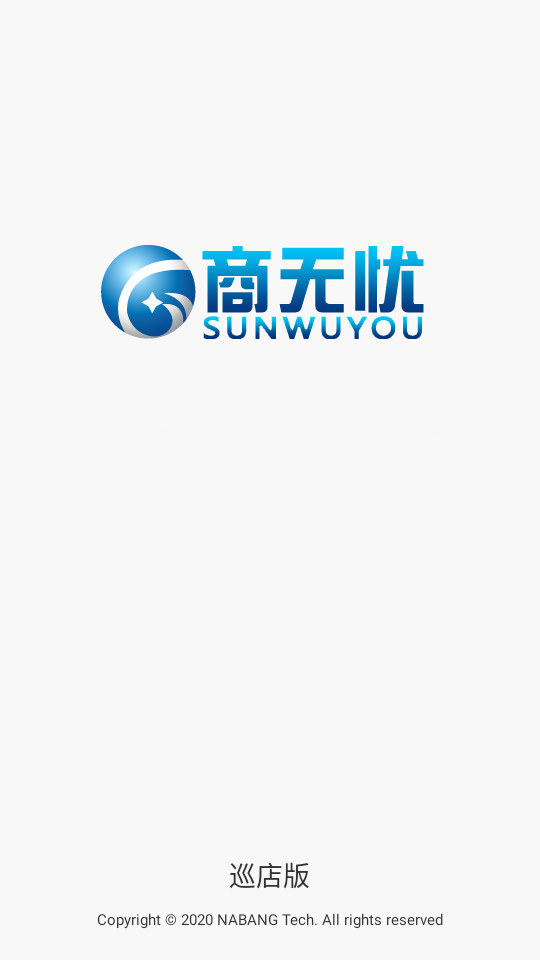 ������Ѳ���ֻ�app��װ v6.0.6��ͼ2