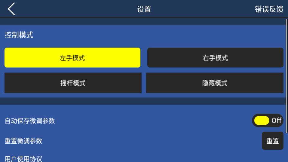 Hfgps���˻�app v1.3.6��ͼ2