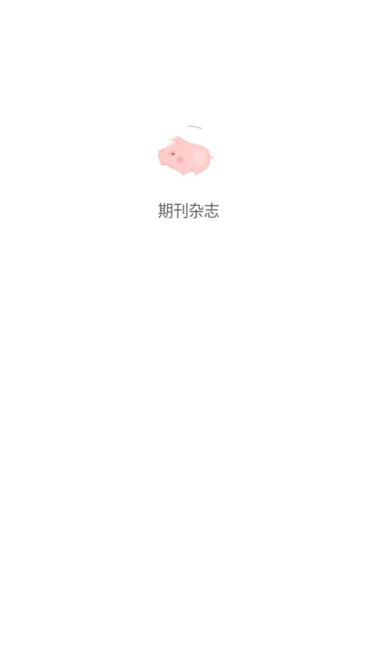 �ڿ���־app��ͼ0