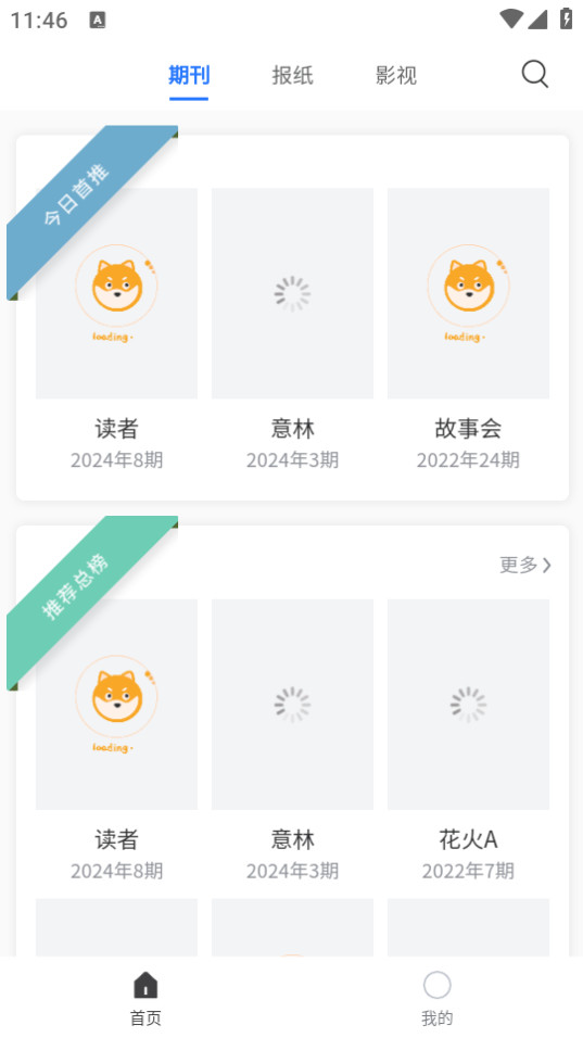 �ڿ���־app��ͼ1