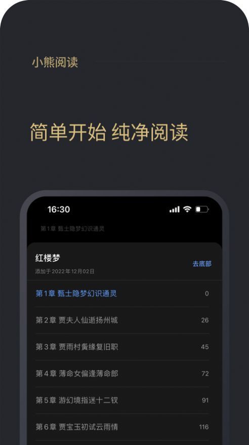 С���Ķ���app��ͼ0