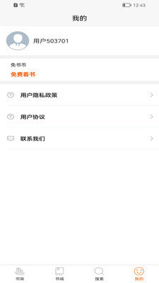 С���Ķ���app��ͼ1