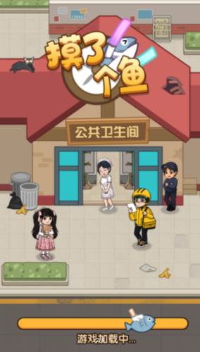 ���˸���׬ǮС��Ϸ��ͼ0