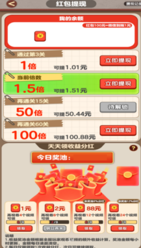���˸���׬ǮС��Ϸ��ͼ2
