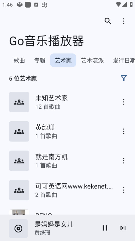 Go���ֲ��������°汾 v1.0.1��ͼ4